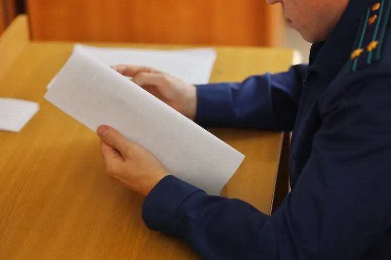 Избрание меры пресечения. Курган.