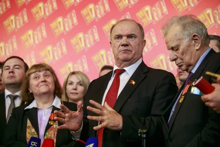 XVII съезд КПРФ. Москва, зюганов геннадий