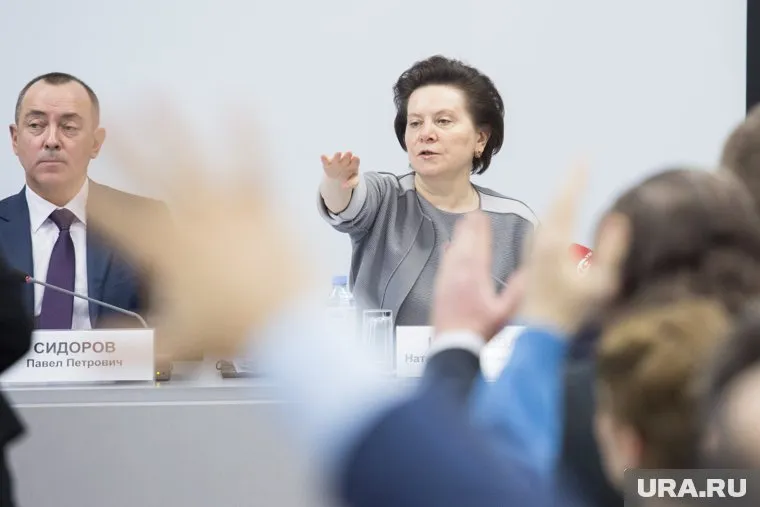 Наталья Комарова указала на необходимость повышения эффективности и прозрачности работы фонда