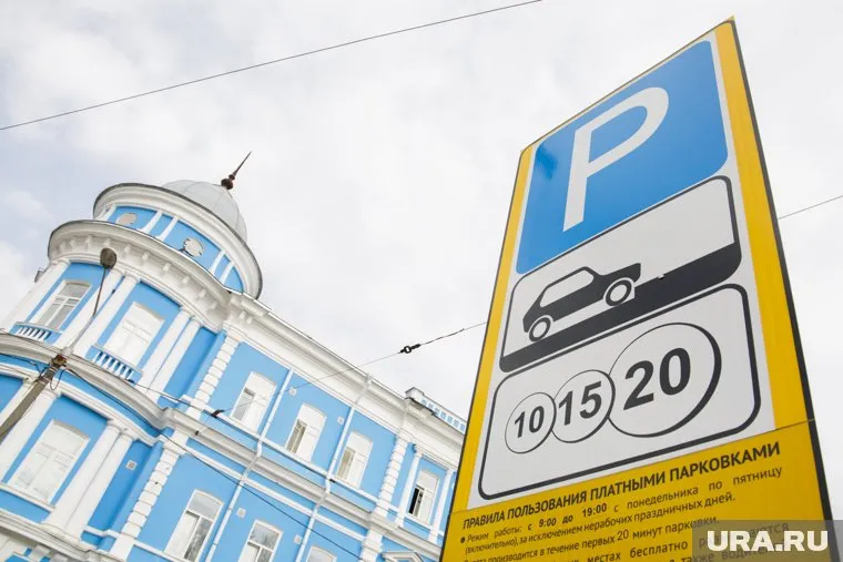 Платные парковки сосредоточены в центре Перми
