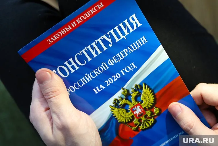 В Кургане празднуют День Конституции