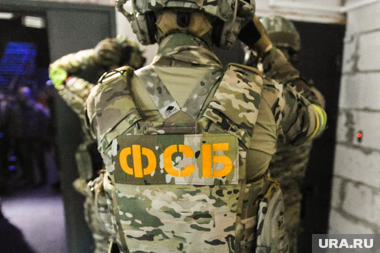 Операцию провели свердловское УФСБ совместно с пограничным управлением челябинского ведомства