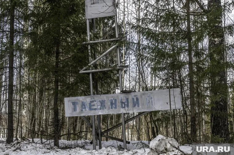 Выбраться из Таежного сложнее, чем приехать
