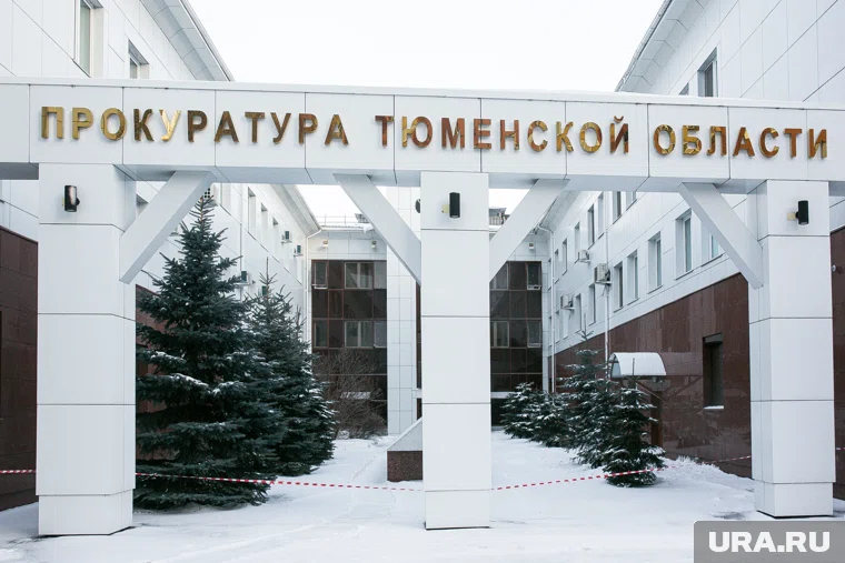 Должность первого заместителя прокурора Тюменской области получил Максим Шилин