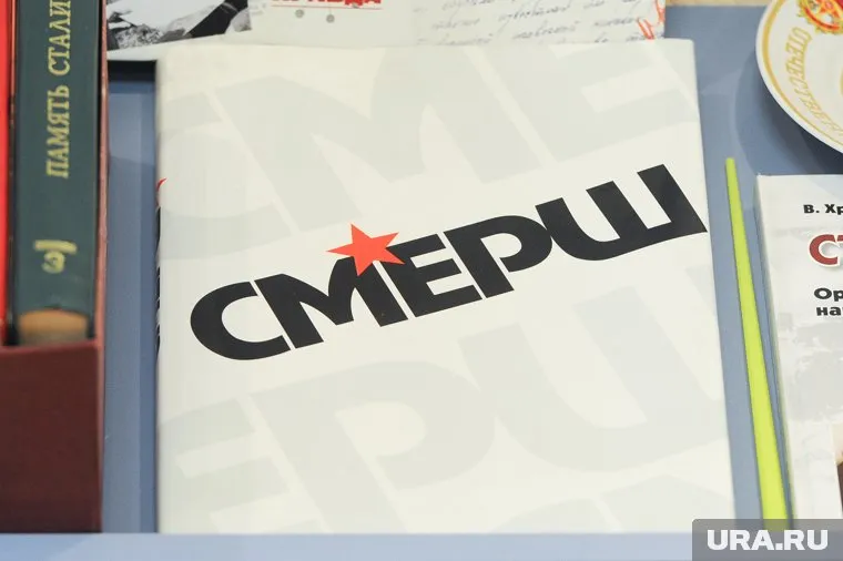 СМЕРШ вычислял вражеских агентов и предателей Родины