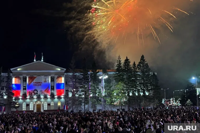 Курганцы встречают День Великой Победы