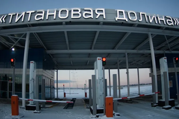 Особая экономическая зона "Титановая долина". Свердловская область, Верхняя Салда