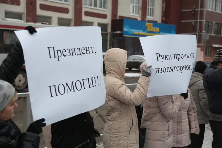 Пикет работников Пермского изоляторного завода. Пермь, пикет