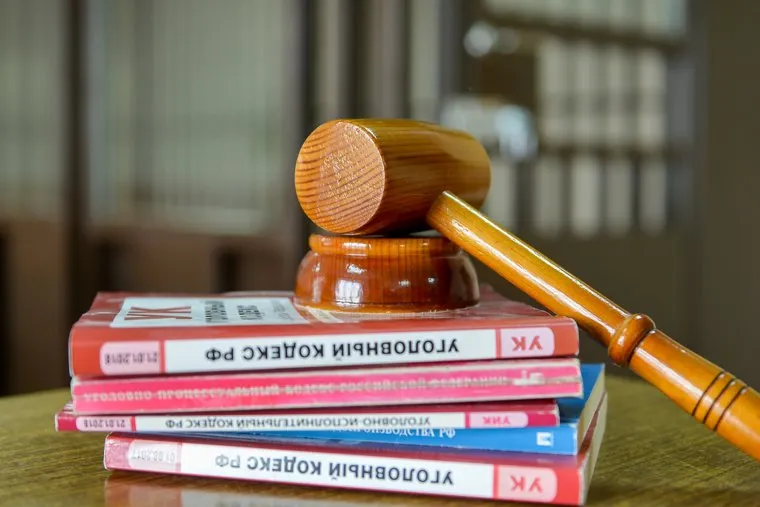 Молоток правосудия. Челябинск