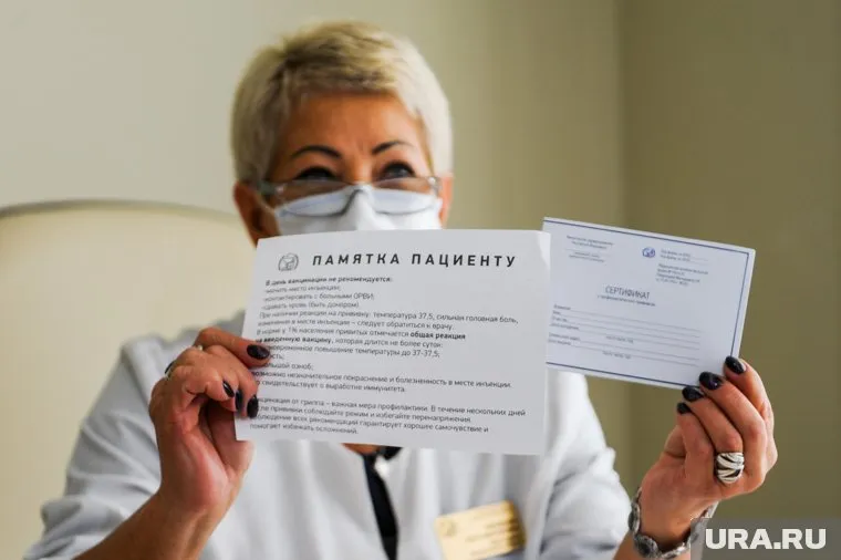 В России начали чаще подделывать сертификаты прививок от коронавируса
