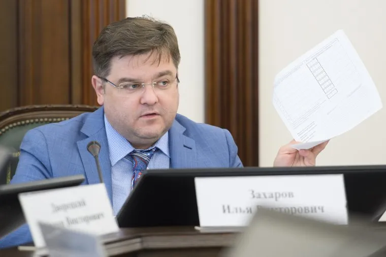 Заседание Избирательной комиссии администрации Екатеринбурга, захаров илья