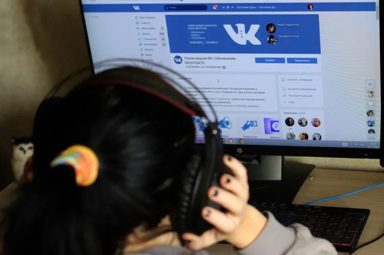 Социальная сеть ВКонтакте. Курган