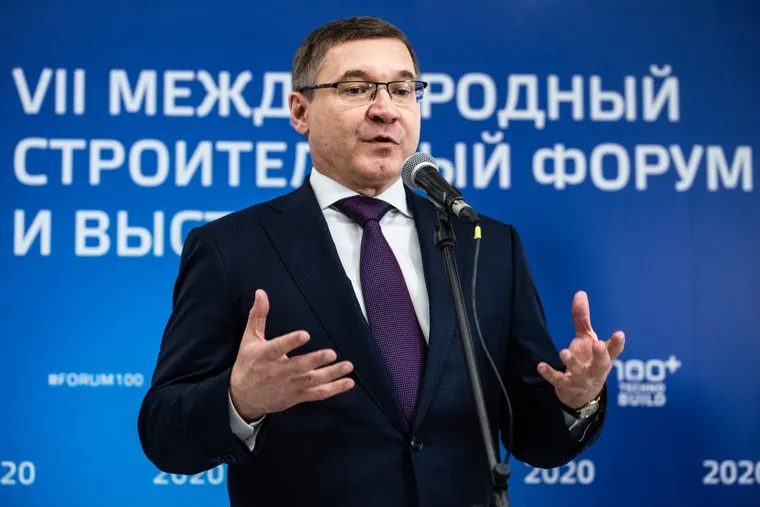 Международный форум высотного и уникального строительства «100+ Forum Russia». Екатеринбург