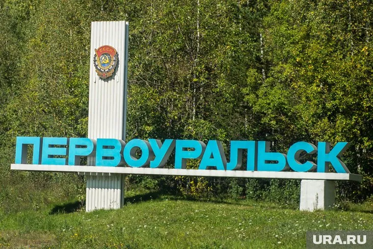 Управленческий кризис в Первоуральске подходит к концу