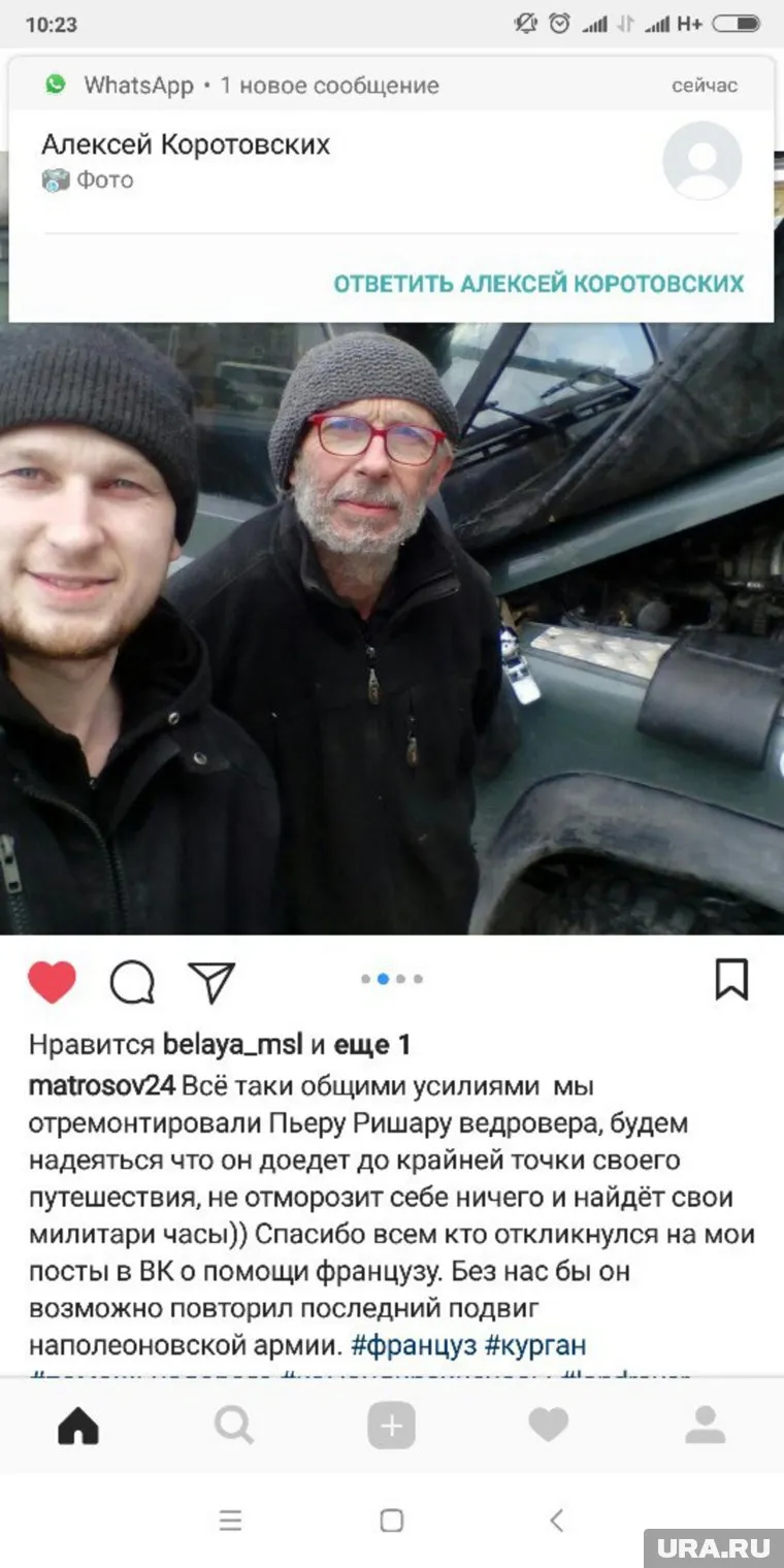 Для автомобиля иностранца в Кургане изготовили деталь