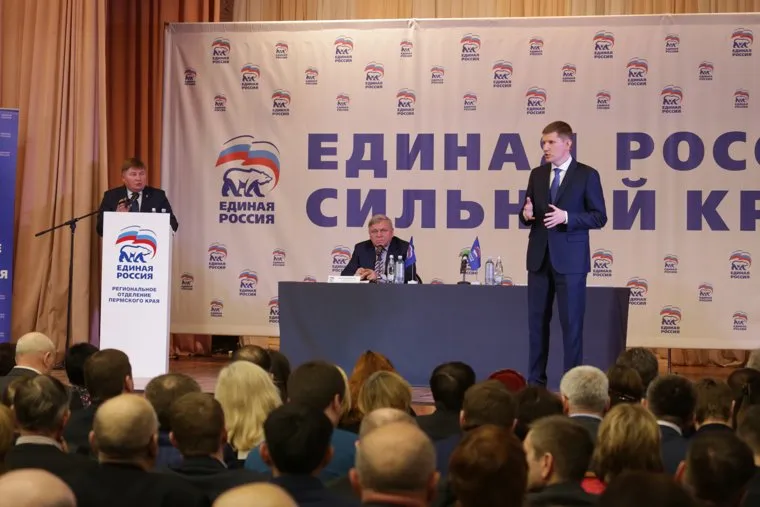 Поездка губернатора Решетникова в Кунгурский район и встреча с партактивом Единой России. Пермь