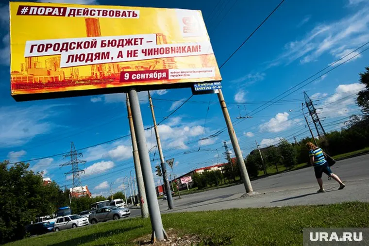 Екатеринбургские улицы захвачены рекламой «СР»