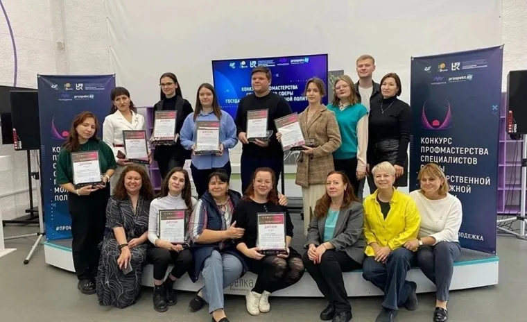 В Кургане вручили дипломы и денежные призы победителям конкурса профмастерства в сфере молодежной политики