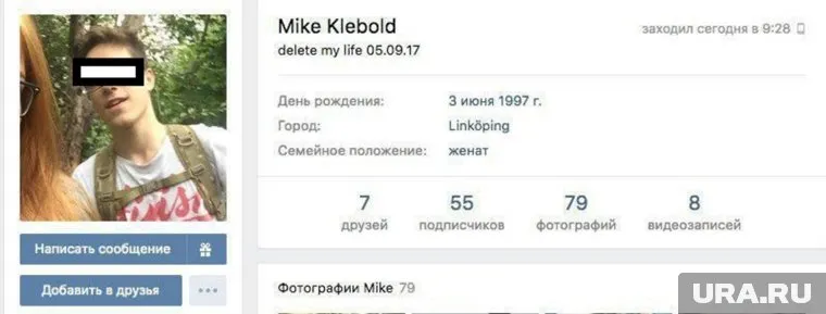 В статусе «ВКонтакте» школьник простился с жизнью