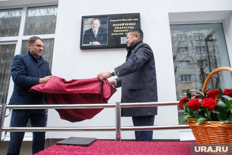 Мемориальная доска появилась у входа в здание манежа УрФУ на улице Станислава Набойченко