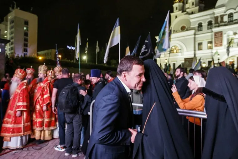 Крестный ход на Ганину Яму. Екатеринбург