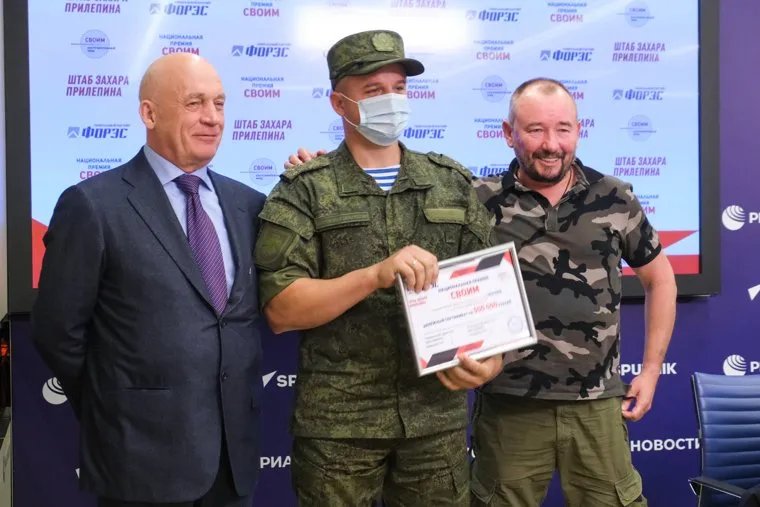 Церемония первой национальный премии "СВОИМ". Москва