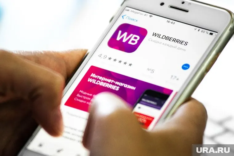 Wildberries долгое время не возвращал деньги клиенту