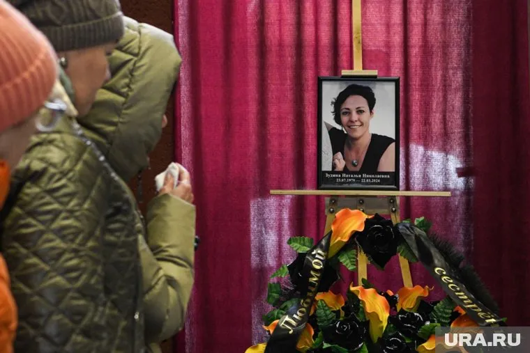 Ранее с Натальей Зудиной простились в Москве, но хоронить женщину решили в Верхней Пышме