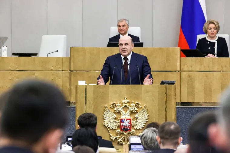 Ежегодный отчет Правительства РФ в Государственной Думе. Москва