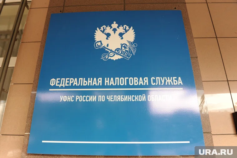 Налоговая инспекция банкротит фирму за долг в 723 млн рублей