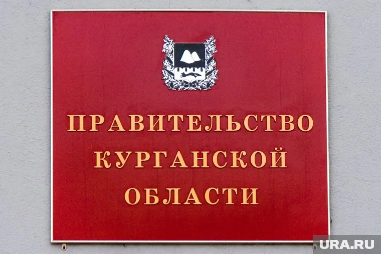 В Курганской области главе департамента образования нашли замену