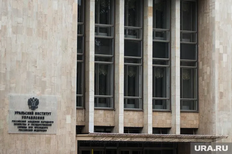 Преподаватели филиала РАНХиГС боятся остаться без работы