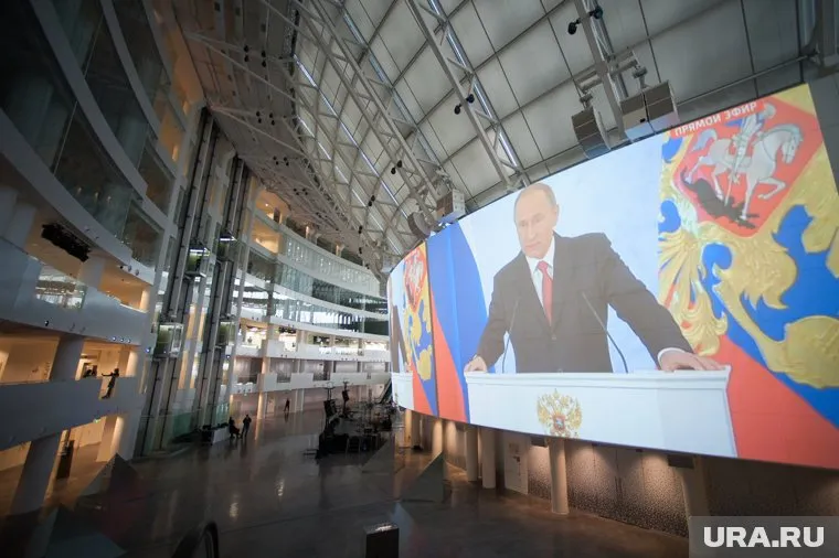Послание президента транслировали в Ельцин Центре