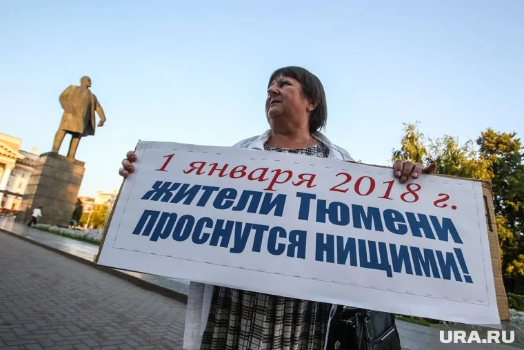 Организаторы и участники митинга уверены: повышение стоимости проезда разорит тюменцев