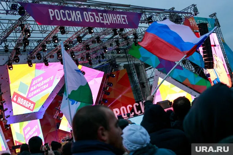 В День народного единства в Москве не будет большого митинга-концерта