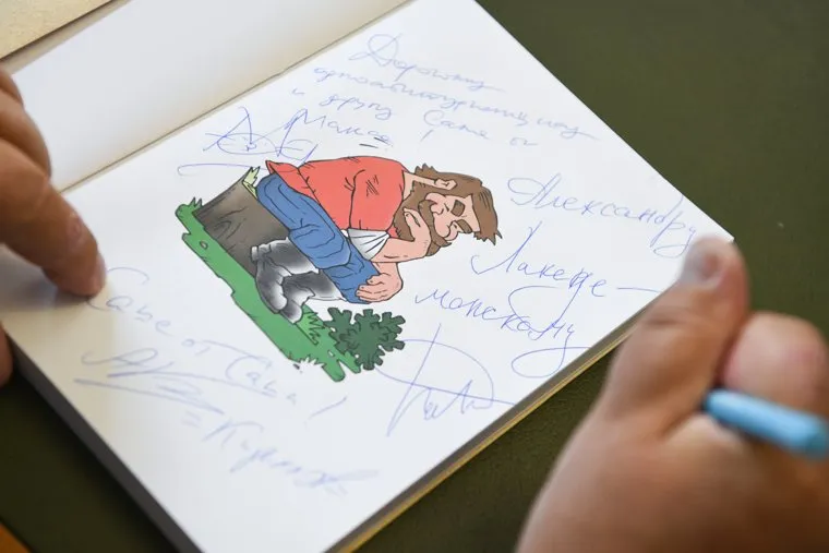 Презентация второй книги про Богдашку Топорка. Екатеринбург