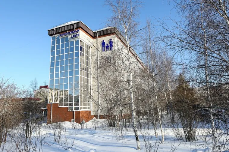 Клипарты. Сургут, роддом, перинатальный центр