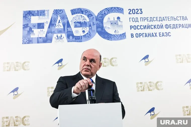 Год председательства России в ЕАЭС оказался рекордным для организации — 7,4 трлн рублей оборота