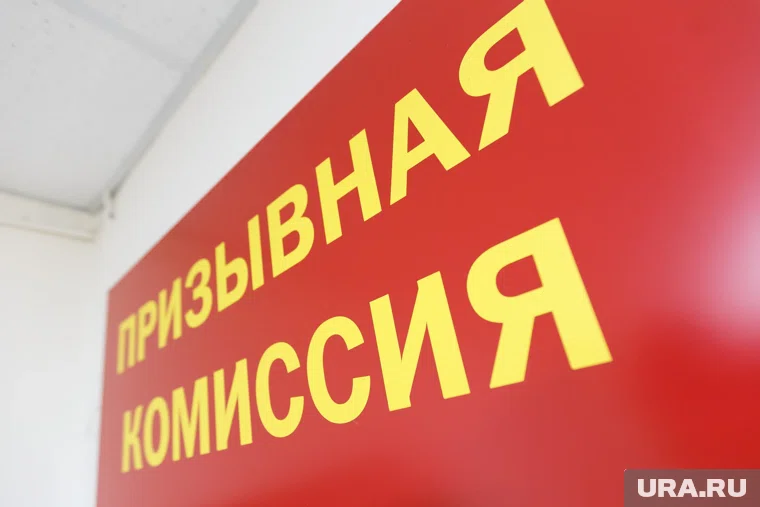 Военный призыв 2025 проходит в год, объявленный годом защитника Отечества