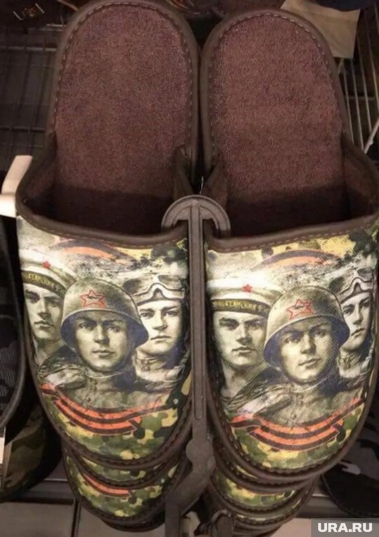 Где продают подобные тапочки и сколько они стоят  — неизвестно