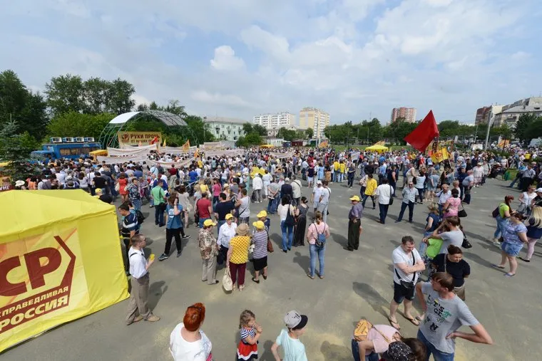 Митинг СР против повышения пенсионного возраста. Челябинск