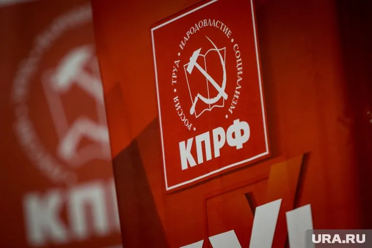 КПРФ припомнило вдове Ельцина причастность мужа к партии