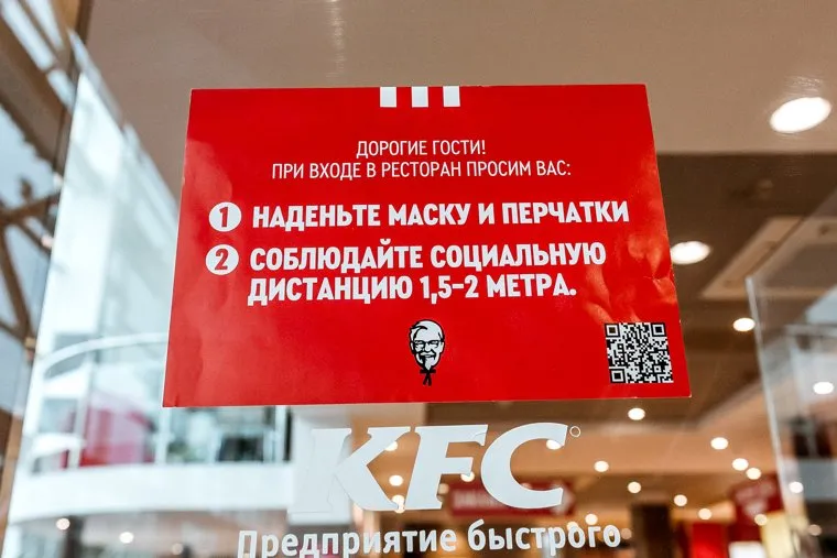 Масочный режим во вторую волну коронавируса. Тюмень