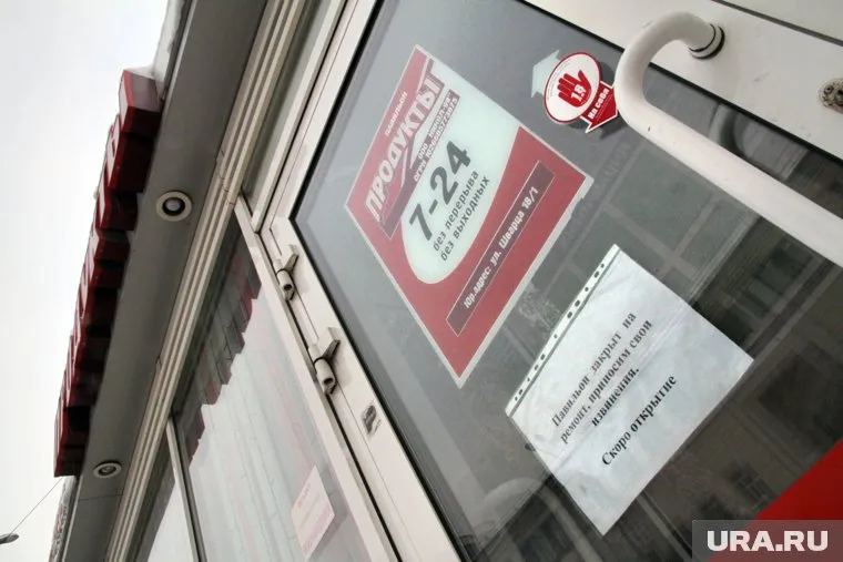 Чиновники уже несколько лет обсуждают зачистку центральных районов от ларьков