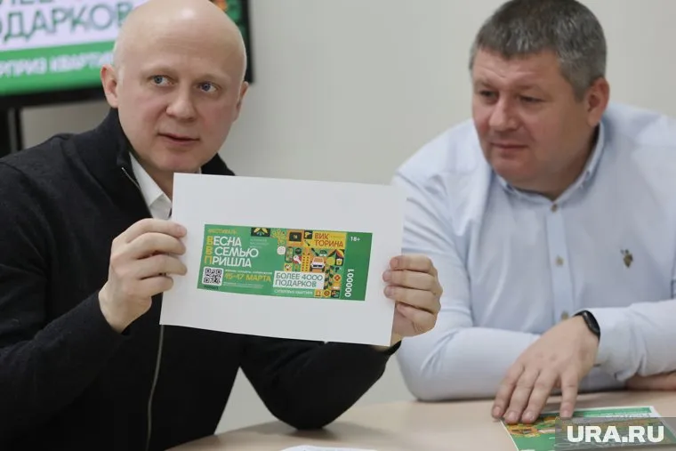 Фестиваль «Весна в семью пришла» пройдет во время выборов президента