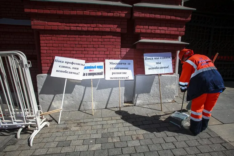 Первомайская демонстрация профсоюзов на Красной площади. Москва, плакаты, первомай, демонстранты, транспоранты, уборка города, муниципальный служащий