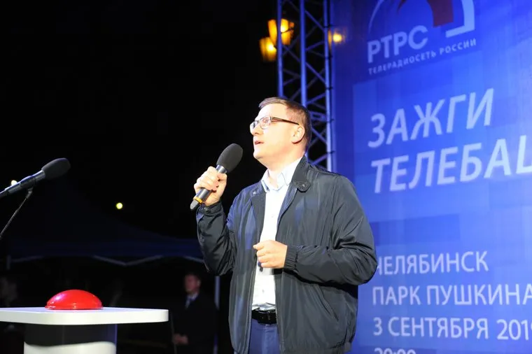 Алексей Текслер на челябинском РТПЦ и акции Зажги телебашню. Челябинск