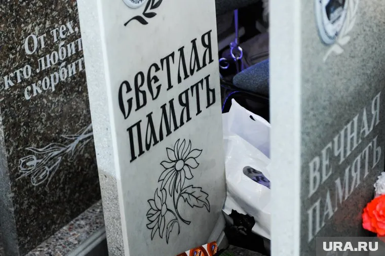 Ритуальная контора из Урая по ошибке установила надгробие не на тот памятник