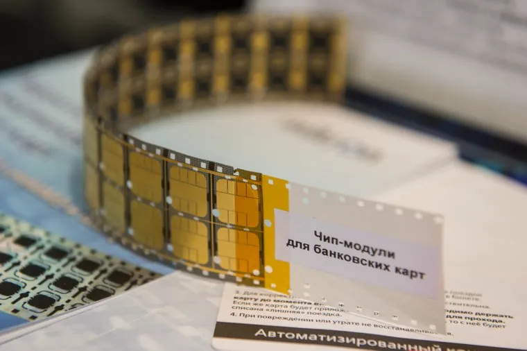 ИННОПРОМ-2016: второй день. Проходка Мантурова и девушки. Екатеринбург