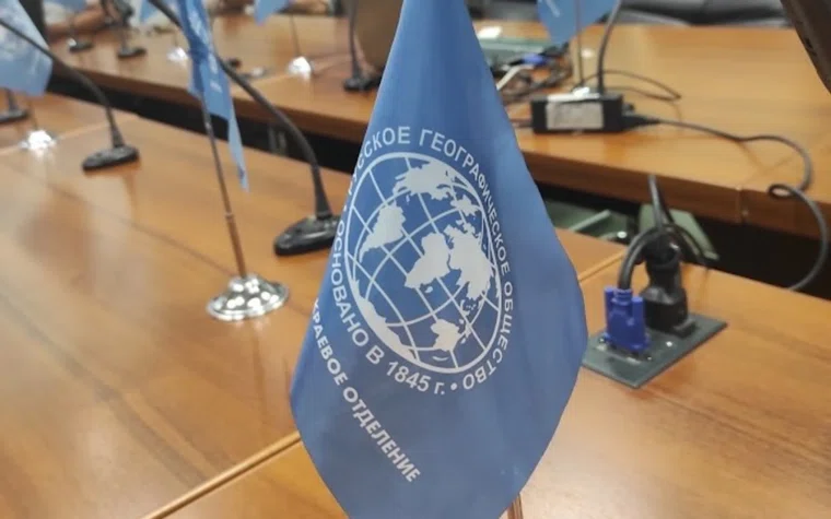 У РГО появился свой дом в Перми